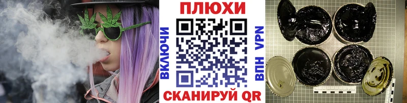Где купить Юрьев-Польский Бошки Шишки МЕФ COCAIN АМФЕТАМИН ГАШИШ APVP