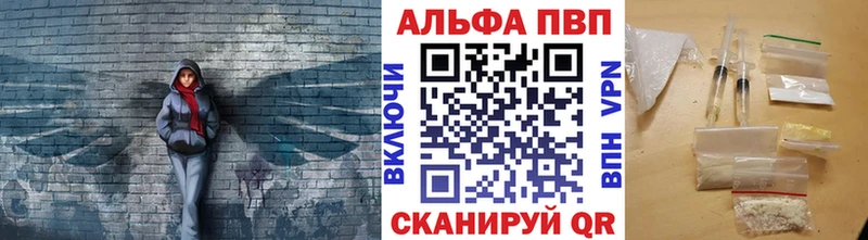 omg ссылка  Юрьев-Польский  Alpha PVP крисы CK 