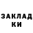 ТГК жижа Serghei Mogorean