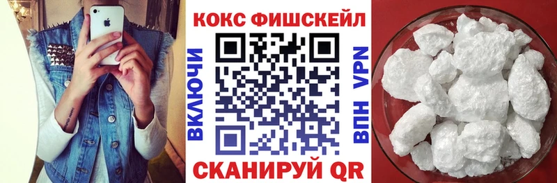 hydra сайт Юрьев-Польский Кокаин Fish Scale даркнет сайт