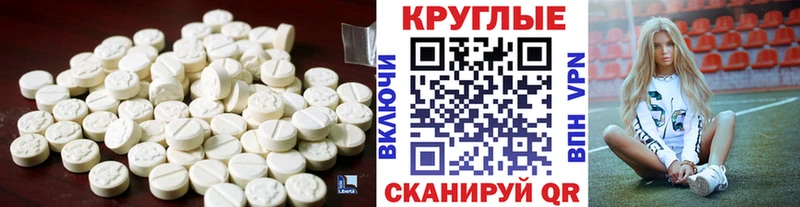 ЭКСТАЗИ круглые  где купить наркоту  Юрьев-Польский 