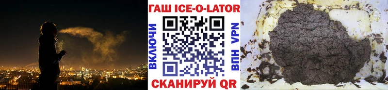 ГАШ гашик  Юрьев-Польский 