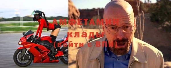 метамфетамин Баксан