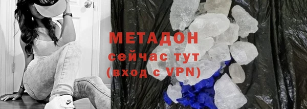 ALPHA-PVP Балабаново