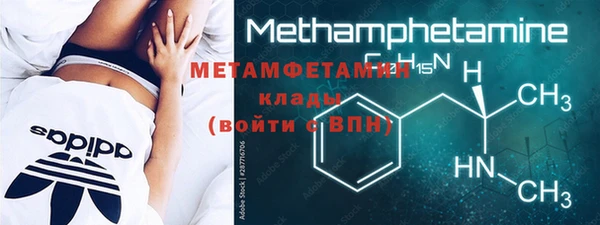 метамфетамин Баксан