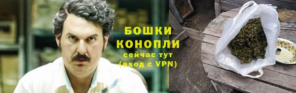 MDMA Premium VHQ Белокуриха