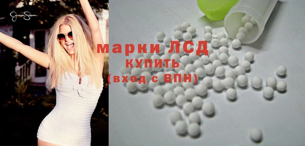 MDMA Premium VHQ Белокуриха