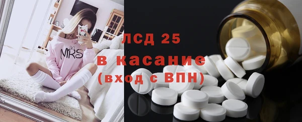 ALPHA-PVP Балабаново