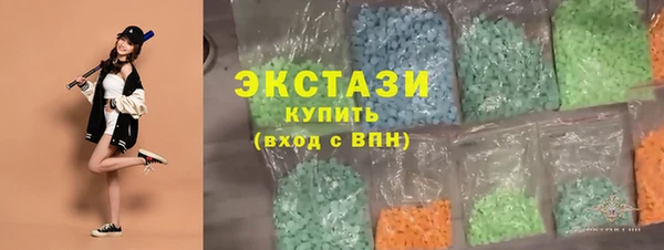 метамфетамин Баксан