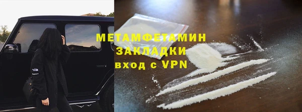 мефедрон VHQ Балахна