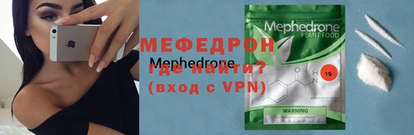 ALPHA-PVP Балабаново