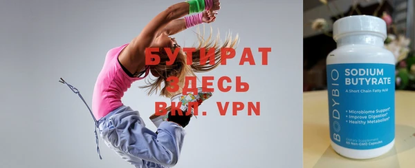мефедрон VHQ Балахна