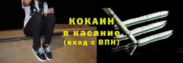 ALPHA-PVP Балабаново