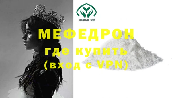 спиды Беломорск