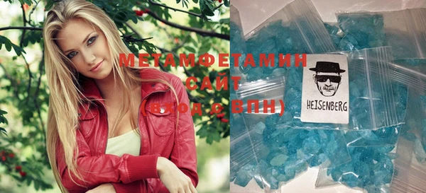 метамфетамин Баксан