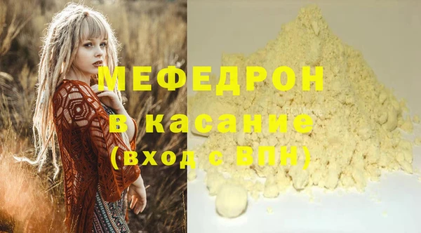 мефедрон VHQ Балахна