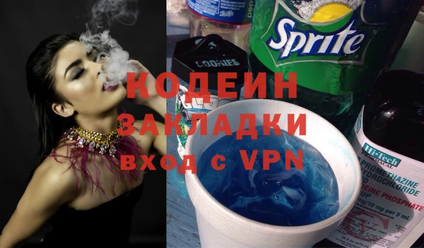 мефедрон VHQ Балахна