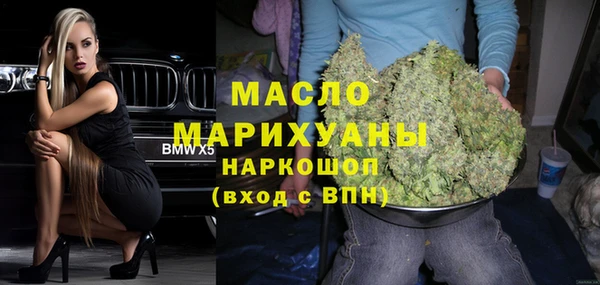 метамфетамин Баксан