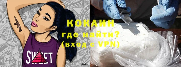 мефедрон VHQ Балахна