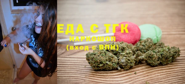 мефедрон VHQ Балахна