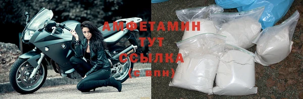 MDMA Premium VHQ Белокуриха