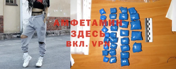 мефедрон VHQ Балахна