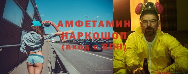 ALPHA-PVP Балабаново