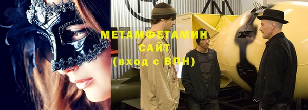 мефедрон VHQ Балахна