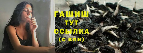 метамфетамин Баксан