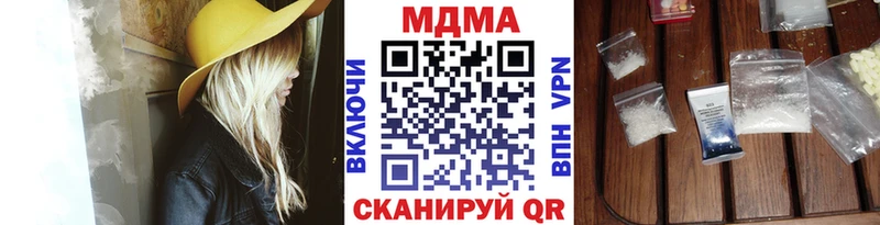 МДМА кристаллы  гидра ссылка  Юрьев-Польский 
