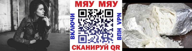 Мефедрон 4 MMC  Юрьев-Польский 