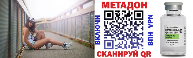 Метадон кристалл  продажа наркотиков  Юрьев-Польский 