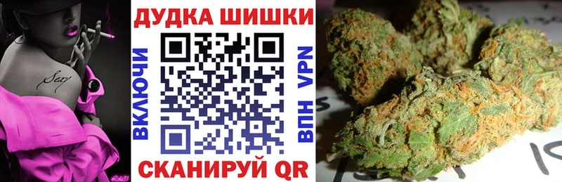 Конопля планчик  ссылка на мегу онион  Юрьев-Польский 